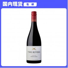 【国内发货包邮】Two Rivers 双河清流 黑皮诺红葡萄酒（2021年）